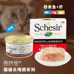 猫罐头底部为什么有一块深褐色的