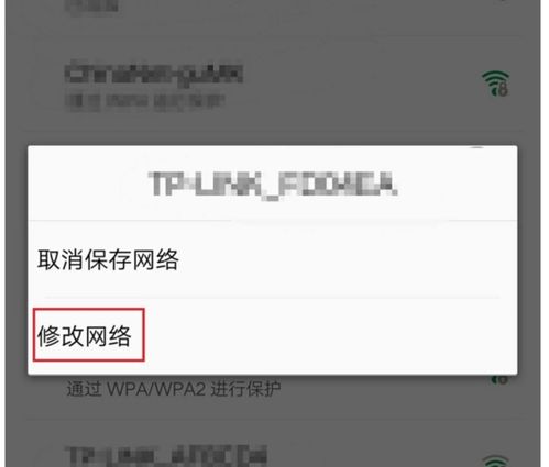 为什么电视连不上无线Wifi,而手机可以 