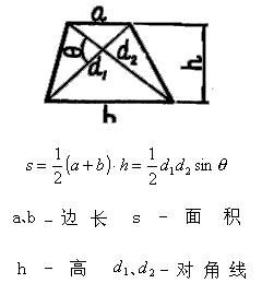 正三角形面积公式 搜狗图片搜索