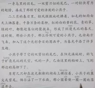 励志朗诵演讲稿  如何激励学生大声朗读？