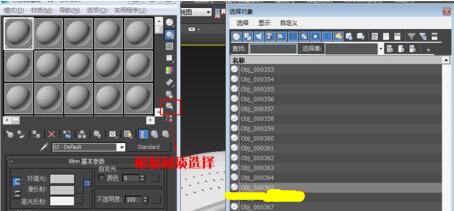 3dmax导入犀牛怎么是网格(rhion能导入ansysMaxwell吗)