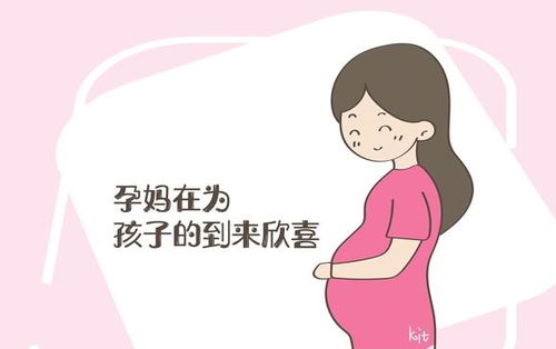 原创胎宝宝发育到了“猛长期”，孕妈会有这3个感觉，营养别漏了！