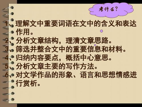 三寸之舌的意思和造句（形容能说会道的成语是什么？）