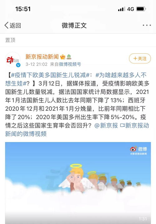 是什么催生了教育焦虑和内卷 经济学家眼中的 育儿