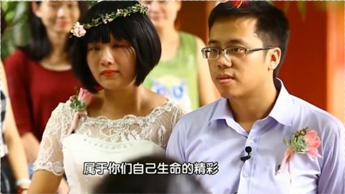 暖暖的新家 刚领证就患癌,夫妻俩连婚礼都没有 