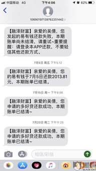 富友支付是给别人洗钱吗(上海富友支付是诈骗吗)