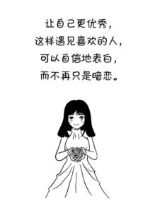 女生励志简短  女人悄悄努力励志的句子？