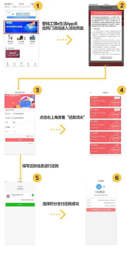 信用卡变号后怎么还款,信用卡换号了怎么还款