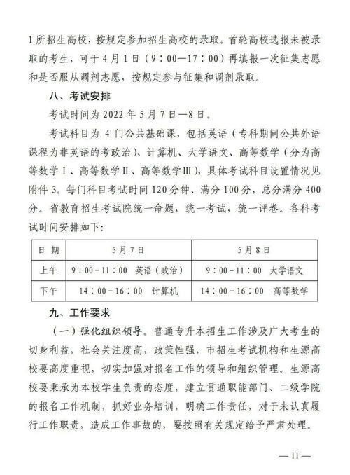 2025年4月12日天干地支(2025年4月12号是农历多少)