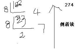 请将89转换为2进制数,188转化为8进制数,1024转化为16进制 