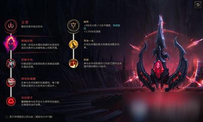 《LOL》S11赛季蜘蛛女皇怎么玩 天赋符文加点推荐