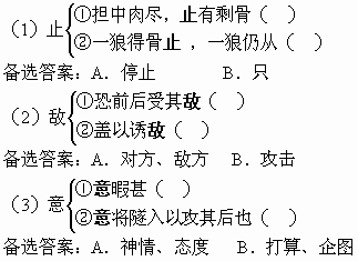 疏朗有哪些意思解释词语-一个朗字的四字成语简单版？