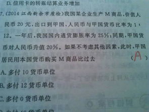 经济生活的 为什么算法是 1 12 12,而不是1 1 12 要怎么理解才对 