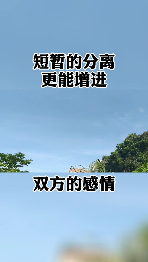 两个人感情破裂了怎样才可以修复