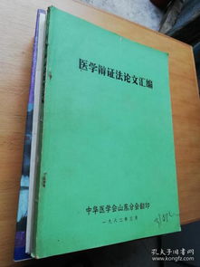 辩证型名言;有哪些有关辩证的名言？