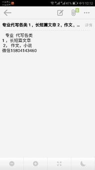 150字作文《诚信小公民》