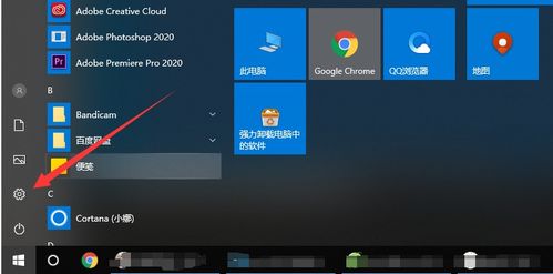 win10备份之后怎么用