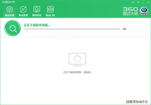 win10系统无法安装百世Q9