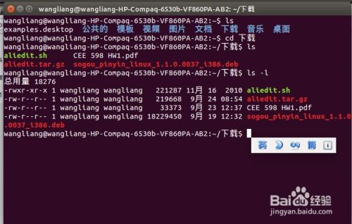linux.gz文件怎么解压(linuxgzip解压gz文件命令)