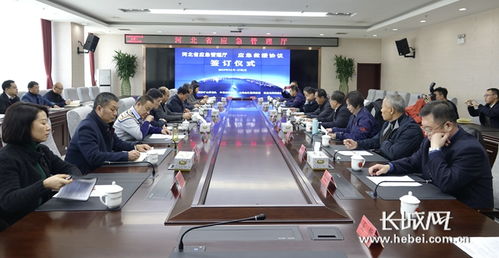 河北省应急管理厅与4家单位签订应急救援服务协议