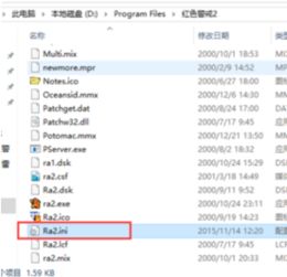 win10系统红警浩方怎么设置