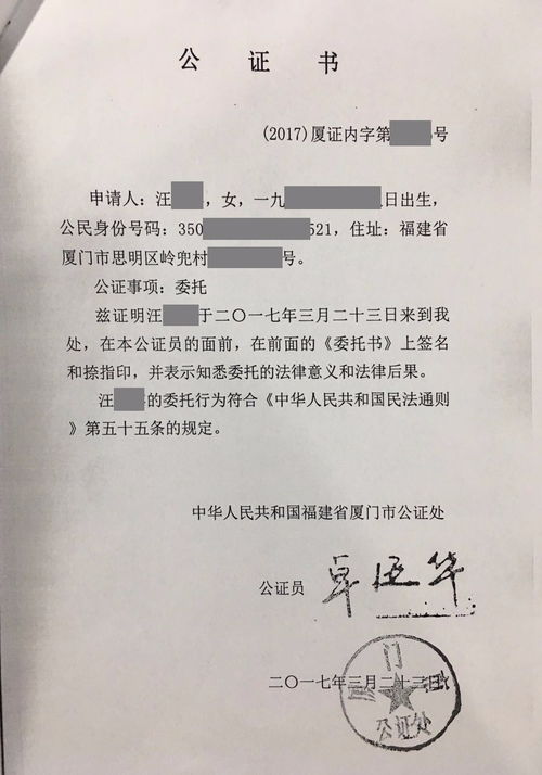 工伤保险条例继承条款,工伤抚恤金继承比例是多少