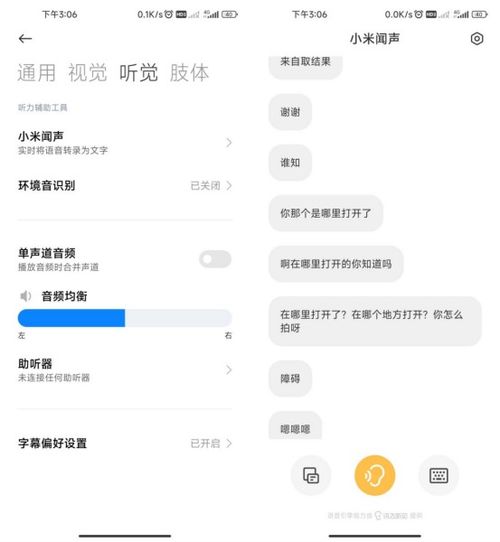 视频转文字怎么弄 推荐试试这几款软件