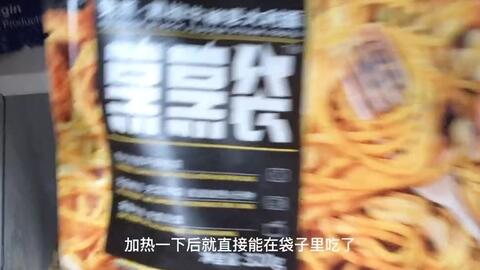 零食盲袋书 教程,超简单2分钟上手做哟 手工