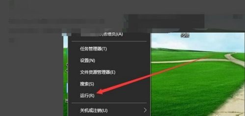 win10开机黑屏总是提示重启电脑