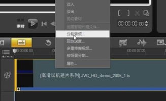 如何用avs video editor 去掉原视频中的配音及背景音乐并换上制作好的MP3配音 