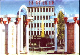 太原师范学院