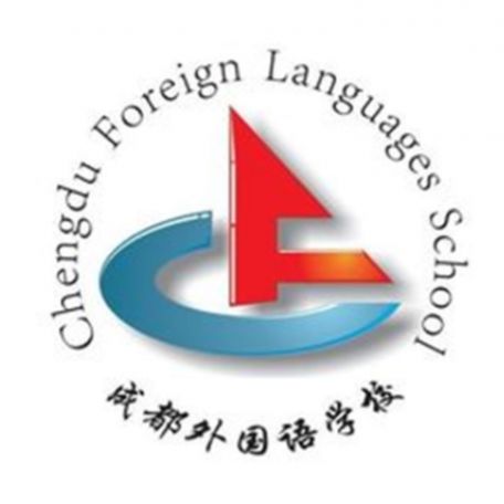 成都国际学校小学？成都十大国际学校排名