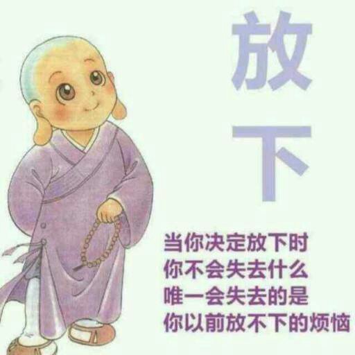 好累,为什么命运对我如此的惨忍 