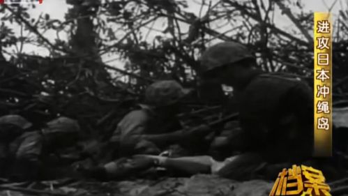 冲绳战役,日军做了什么,美军伤亡惨重战士心理防线濒临崩溃 