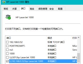 1010在win10下无法安装