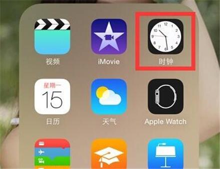 为什么苹果手机闹钟不显示 (ios14的闹钟提醒怎么没有了)