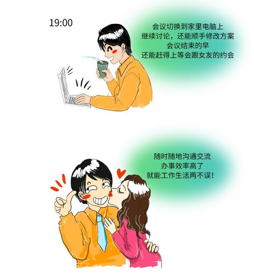 如何一眼看穿一个销售混的好不好