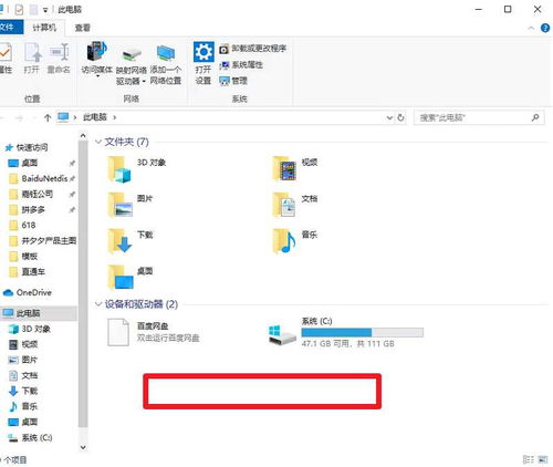 win10新的硬盘我的电脑没显示不出来