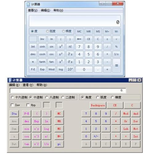 计算器这个样子怎么调回去？一直要加括号好麻烦