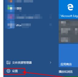 win10可以多重网络设置密码