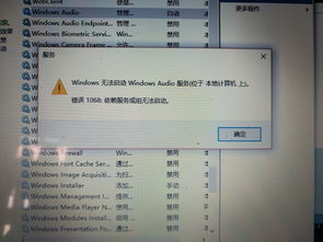 win10软件运行桌面不显示不出来