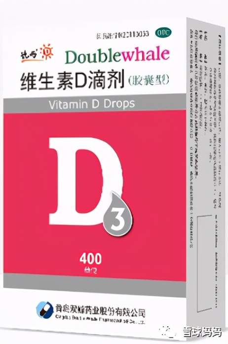 维生素D买悦而 星鲨 伊可新还是Ddrop 星鲨有OTC还有保健品,买哪个