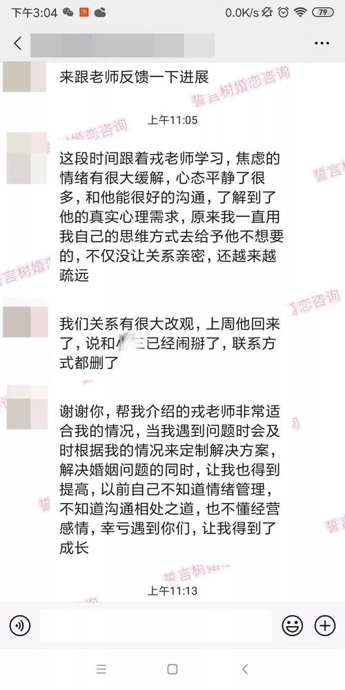 十二星座如何走出分手困局,让前任主动求复合