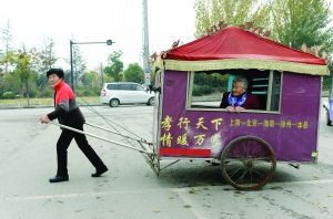 退休教师用板车拉91岁母亲游中国 1年走24000里