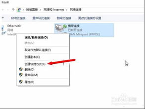 win10怎么设置宽带开机自动连接