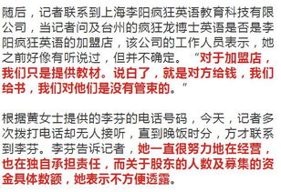 莪入了一个朋友的股但现在想退股了！又不想把关系搞坏了，莪该怎么做呢！！