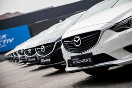 【第三代Mazda6国产正式命名“阿特兹”_运城元通嘉润新闻】-易车网