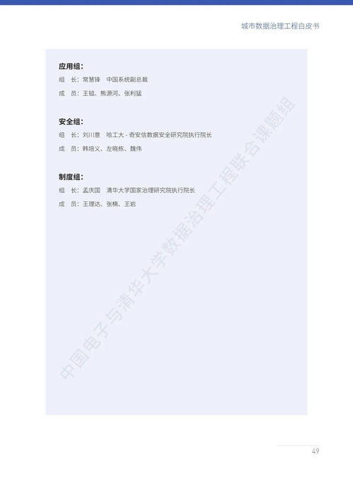 大学物业服务保障方案范文,物业2021百日安全活动方案？