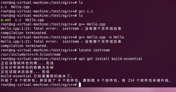 为什么说C++中iostream和iostream.h是两个不同的概念？