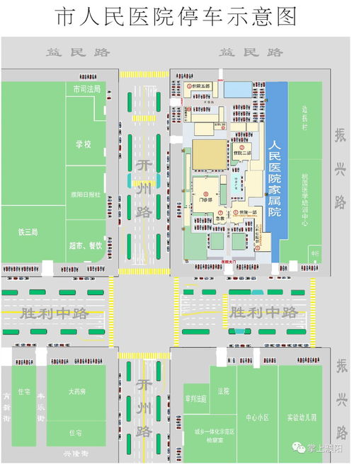 医院停车收费标准和规定(明光市老市医院停车场收费标准)